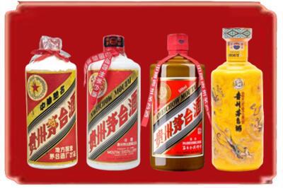 十堰市丹江口烟酒回收贵州茅台酒.jpg
