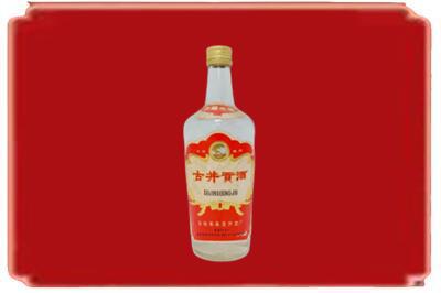 十堰市丹江口烟酒回收古井贡酒.jpg