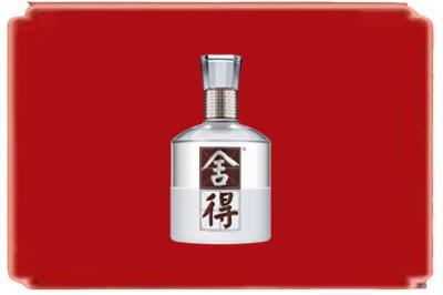 十堰市丹江口烟酒回收舍得.jpg